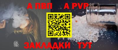 кристаллы Гусев