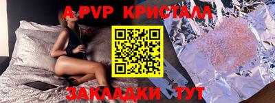 тгк Гусиноозёрск
