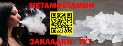 тгк Гусиноозёрск