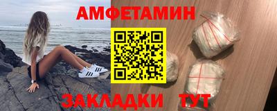 кристаллы Гусев