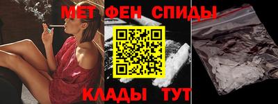 мефедрон Абинск