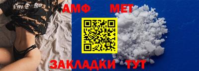 первитин Гусь-Хрустальный