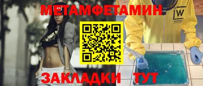 кристаллы Гусев