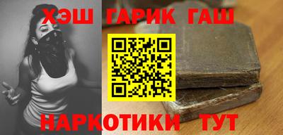 кристаллы Гусев