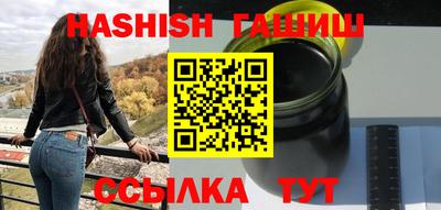 кристаллы Гусев