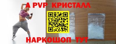 первитин Гусь-Хрустальный