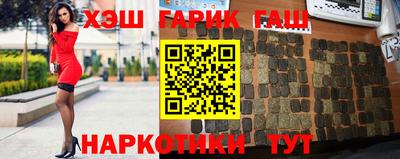 тгк Гусиноозёрск