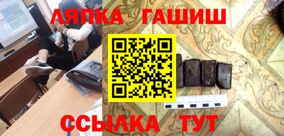 кристаллы Гусев