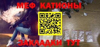 тгк Гусиноозёрск