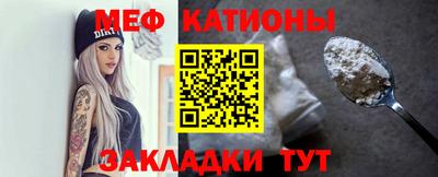 тгк Гусиноозёрск