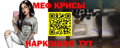 первитин Гусь-Хрустальный
