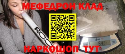 тгк Гусиноозёрск