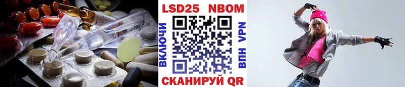 LSD-25 экстази кислота  omg как зайти  Сатка  хочу  