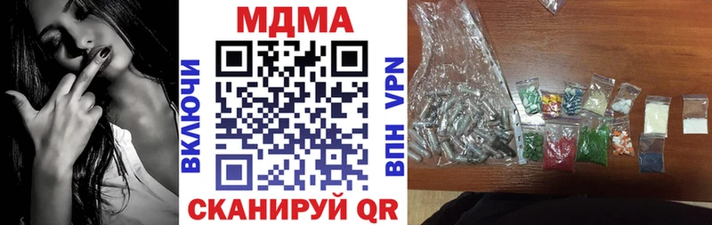MDMA crystal  сайты даркнета формула  Сатка  купить  цена 