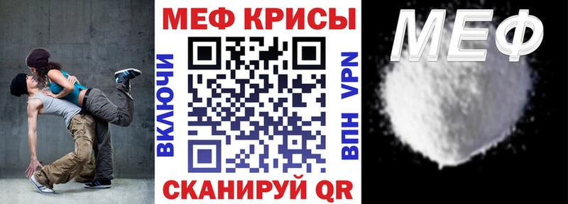 МЕФ VHQ  Сатка 
