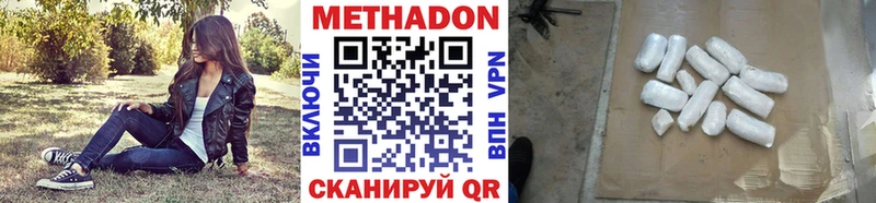 наркошоп  Сатка  hydra маркетплейс  нарко площадка какой сайт  МЕТАДОН мёд 