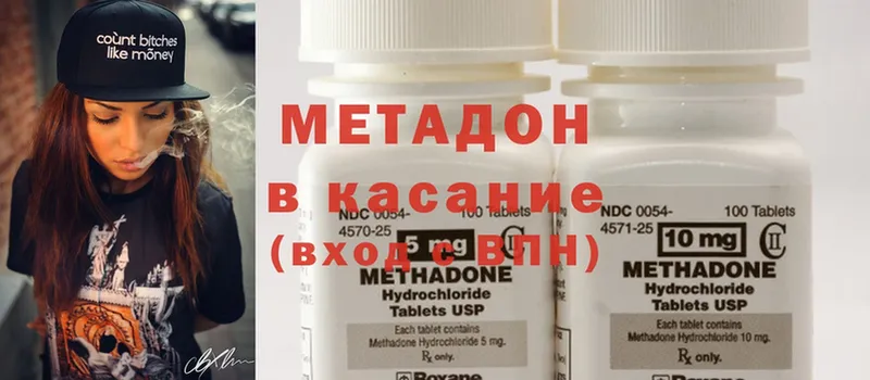 площадка формула  Сатка  Метадон methadone 