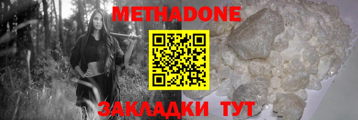 Alpha PVP Сатка