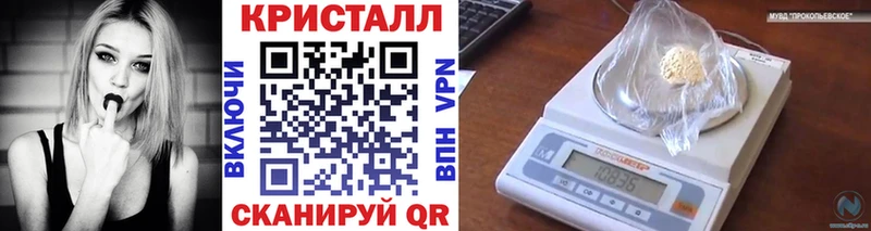 купить наркоту Сатка Метамфетамин Methamphetamine