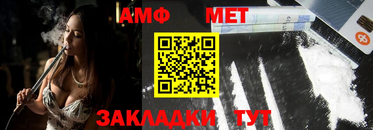 Сатка  Метамфетамин кристалл  Вход с VPN 