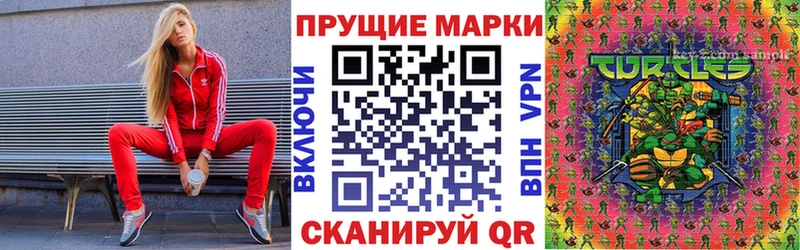 Марки NBOMe 1,5мг  мега ТОР  Сатка 