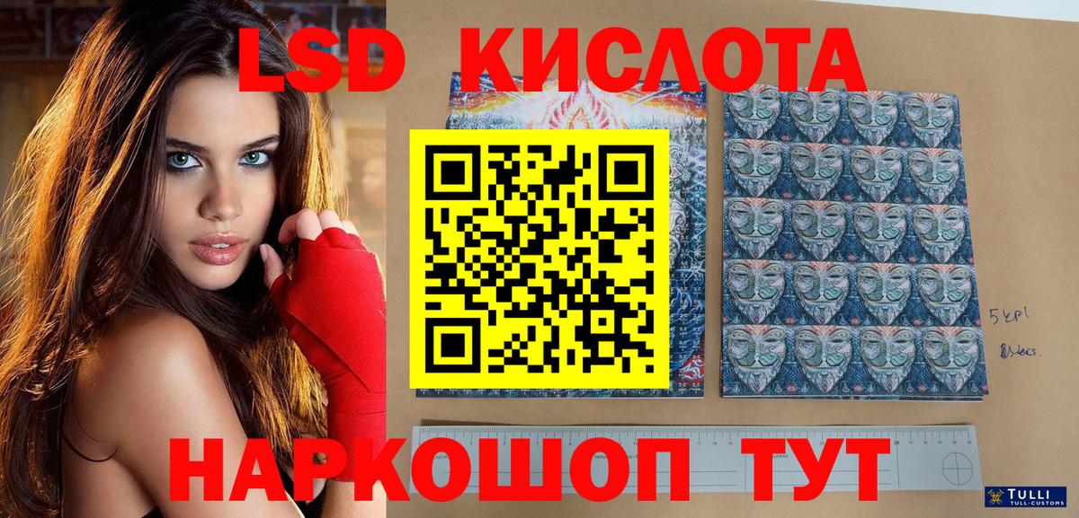 Сатка  Марки NBOMe 1500мкг  Вход с VPN 