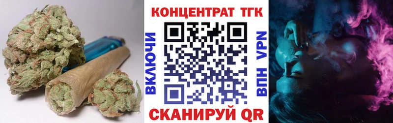 ТГК гашишное масло Сатка