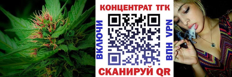 ТГК THC oil  купить   Сатка 