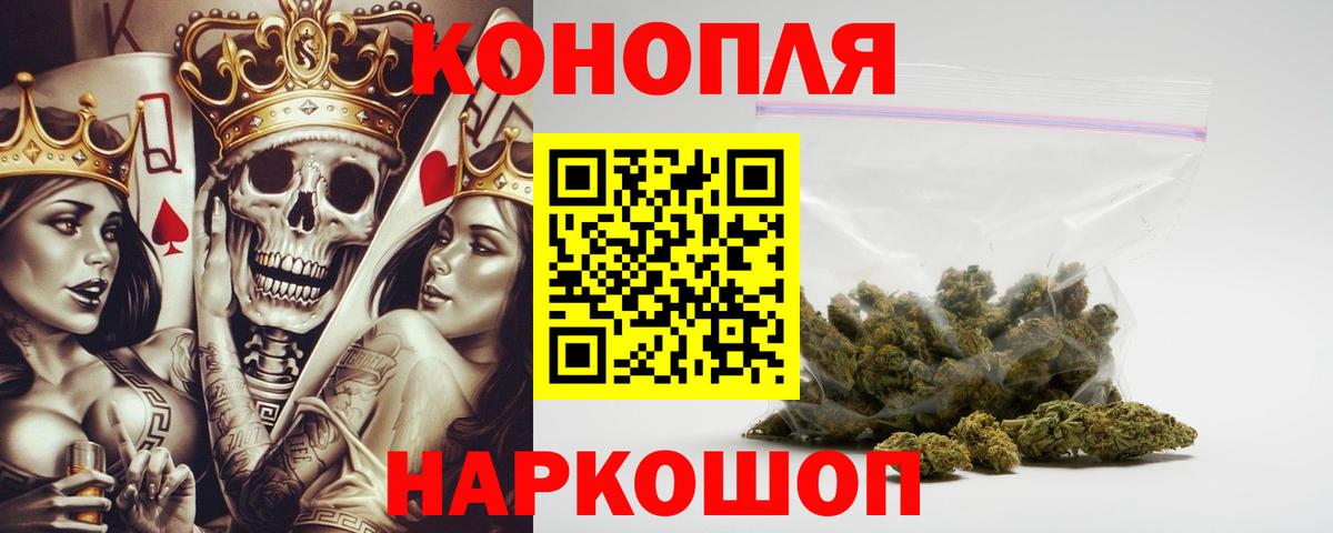 Шишки марихуана SATIVA & INDICA Сатка