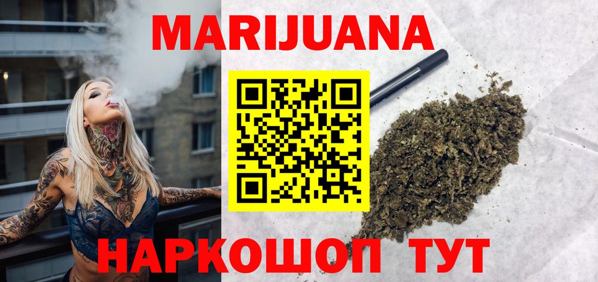 Шишки марихуана Bruce Banner  Конопля семена  Вход с VPN  Сатка  Шишки марихуана план 